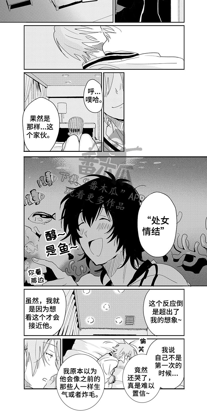 第14话6