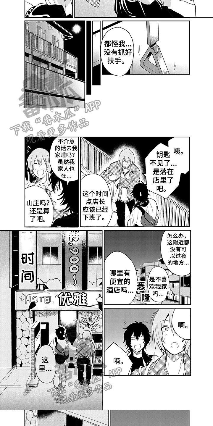 第13话4