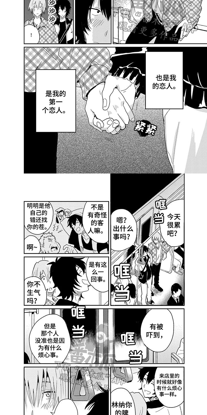 第13话1