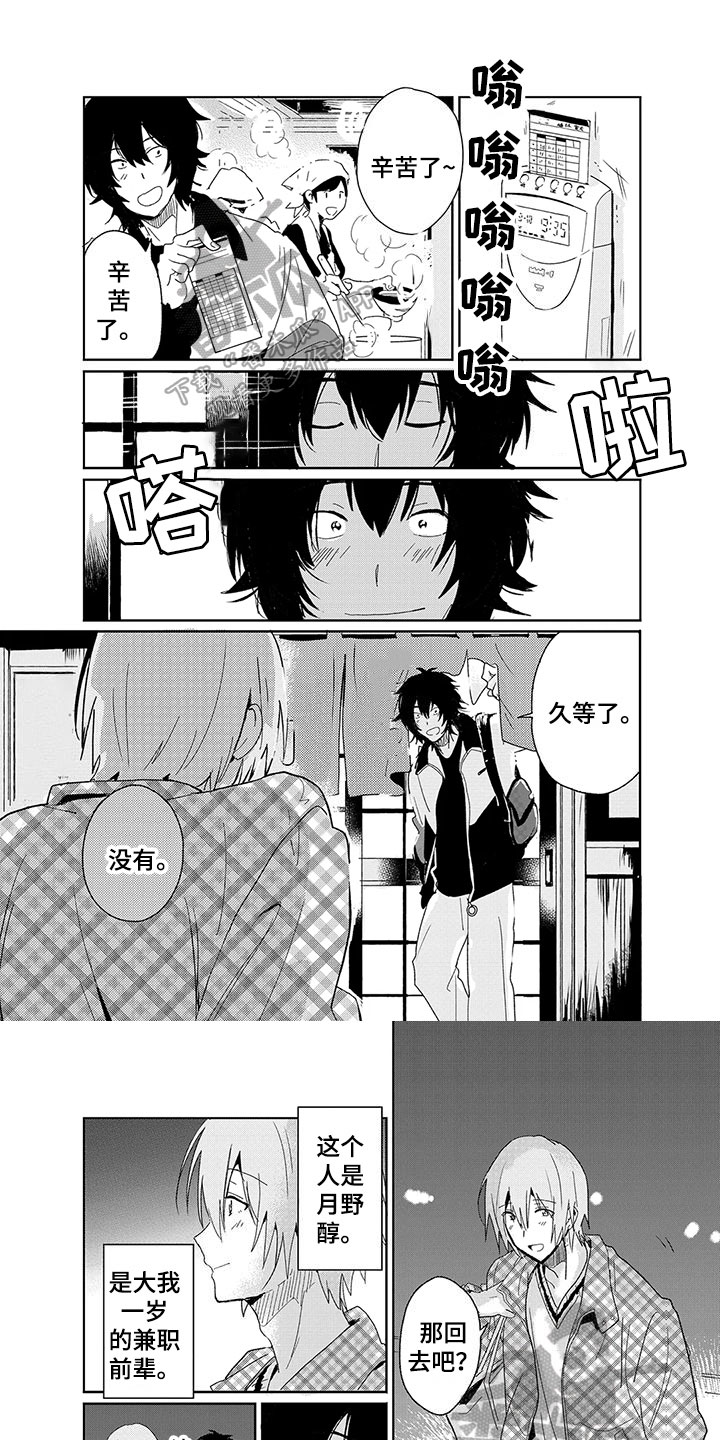 第13话0