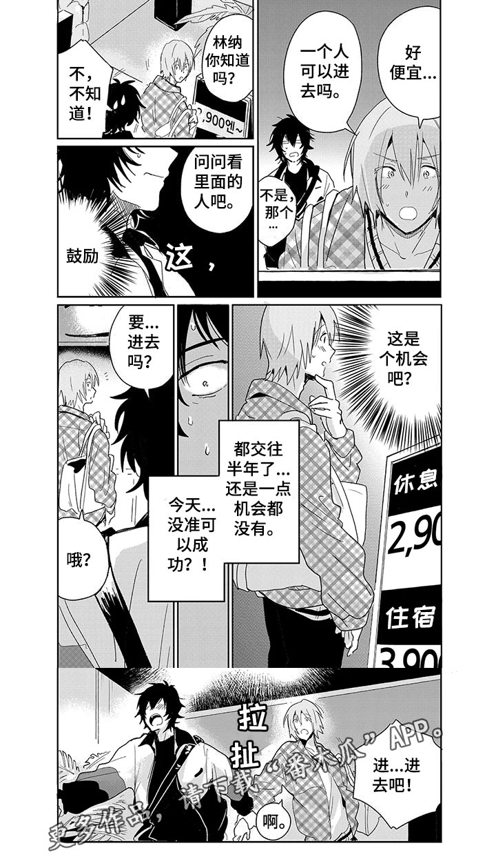 第13话5