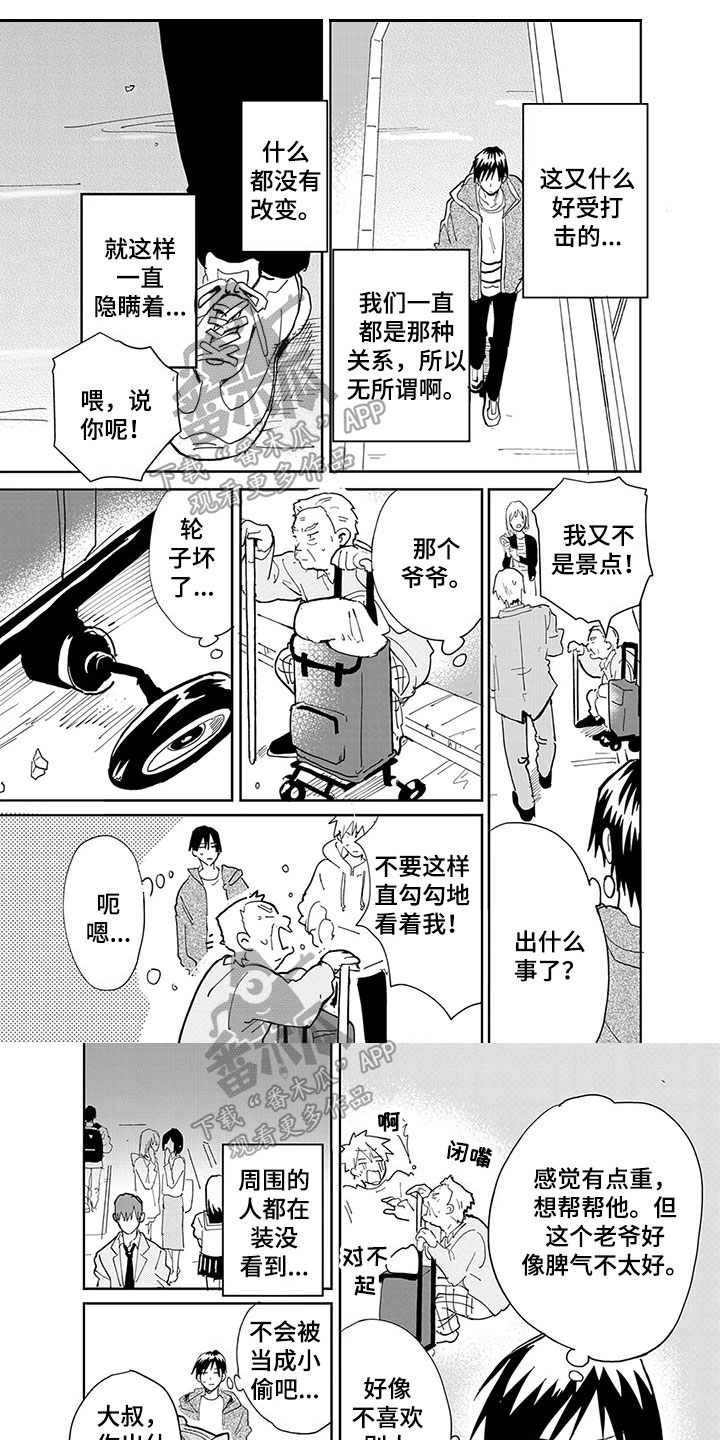 第11话0