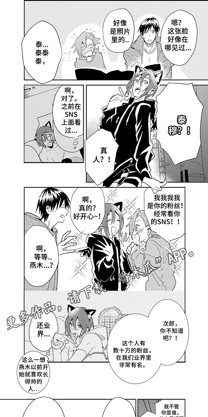 第11话5