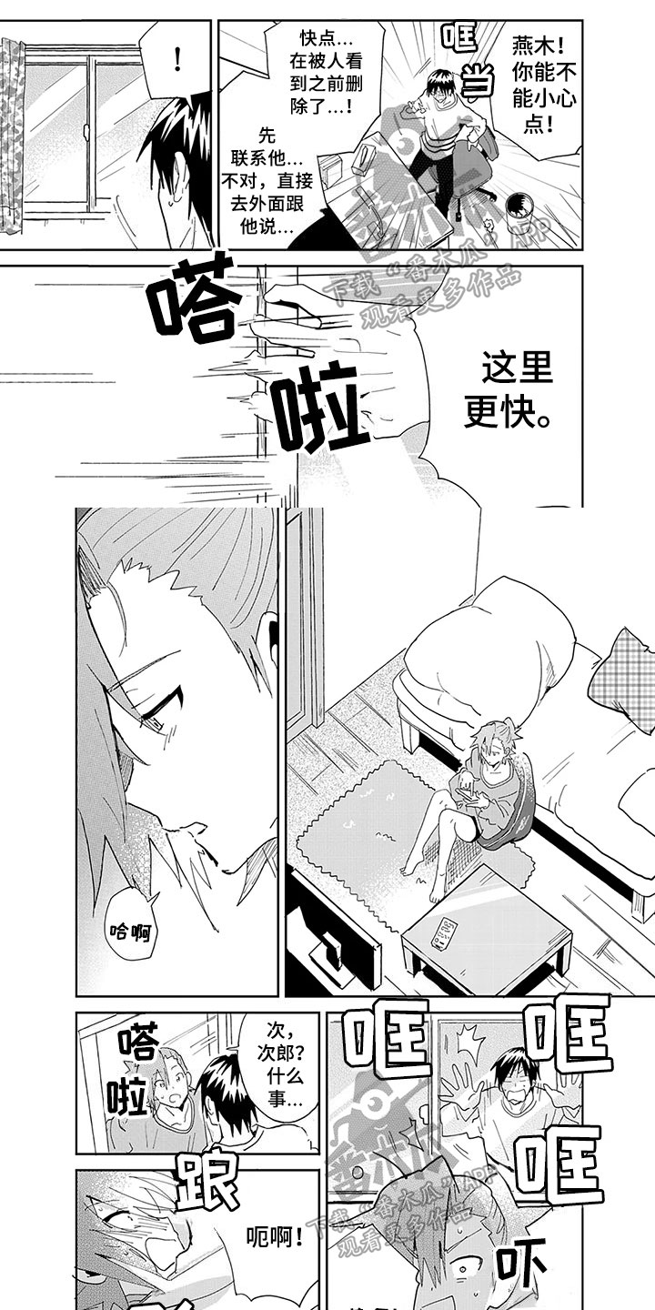 第10话0