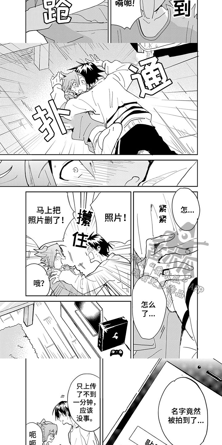 第10话1