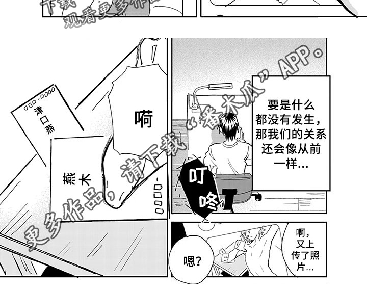 第9话8