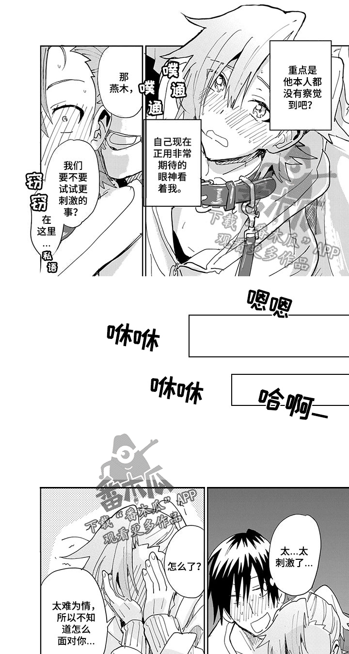 第9话0