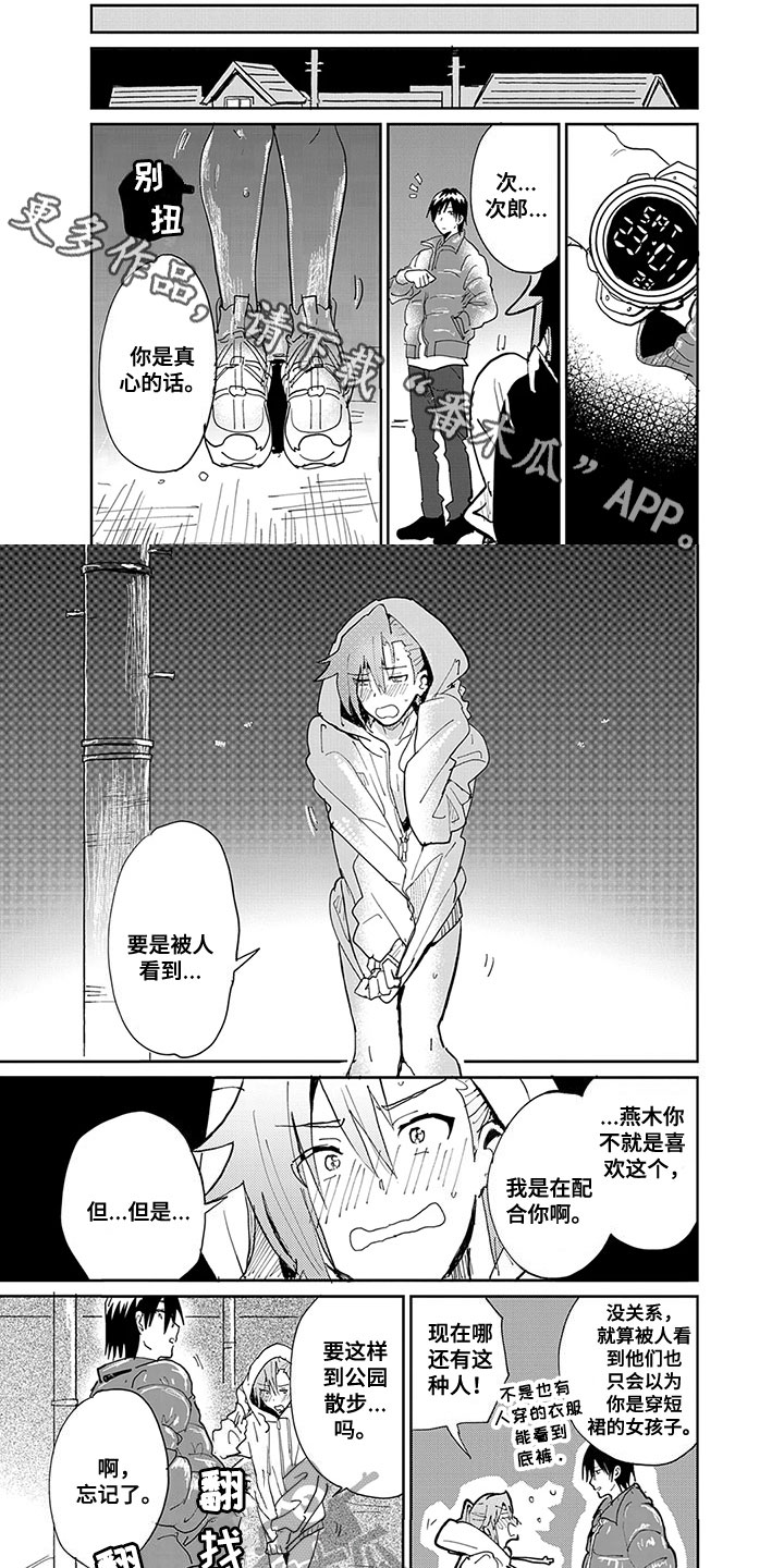 第8话0