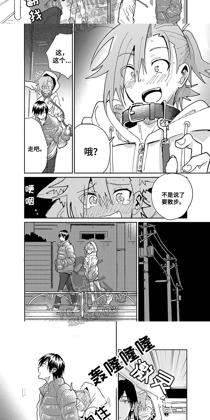 第8话1