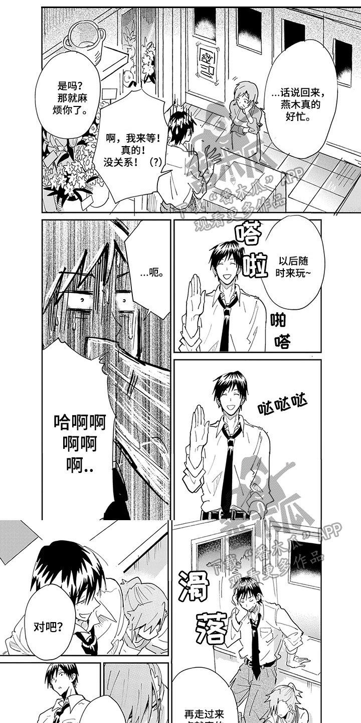第7话0