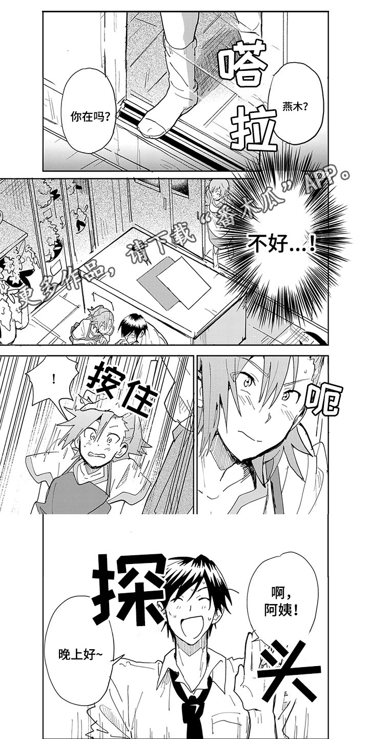第6话0