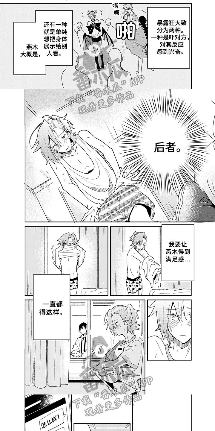 第5话0