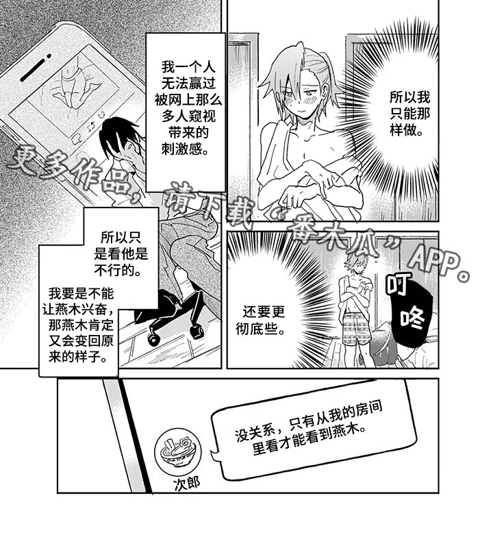 第4话5