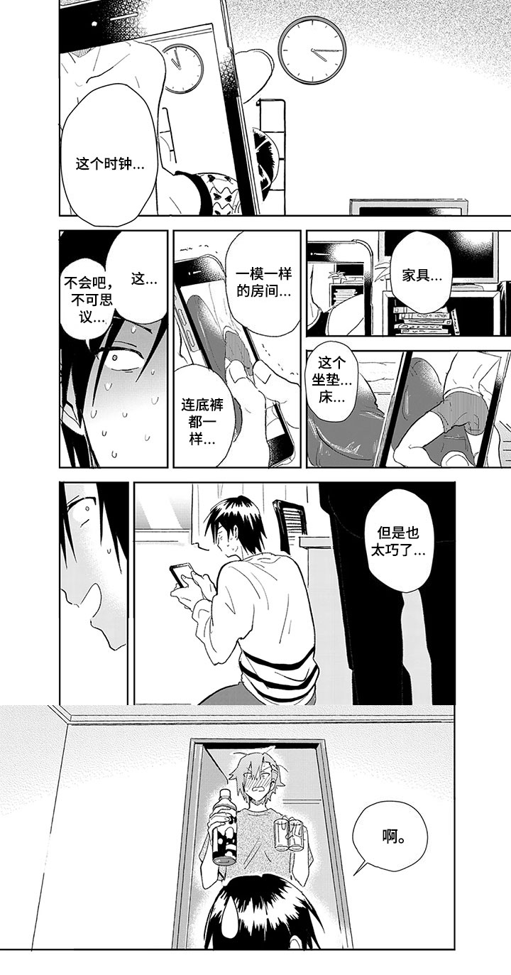 第1话5