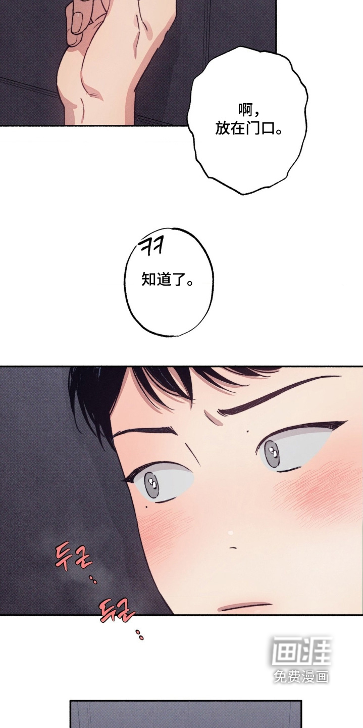 第62话20