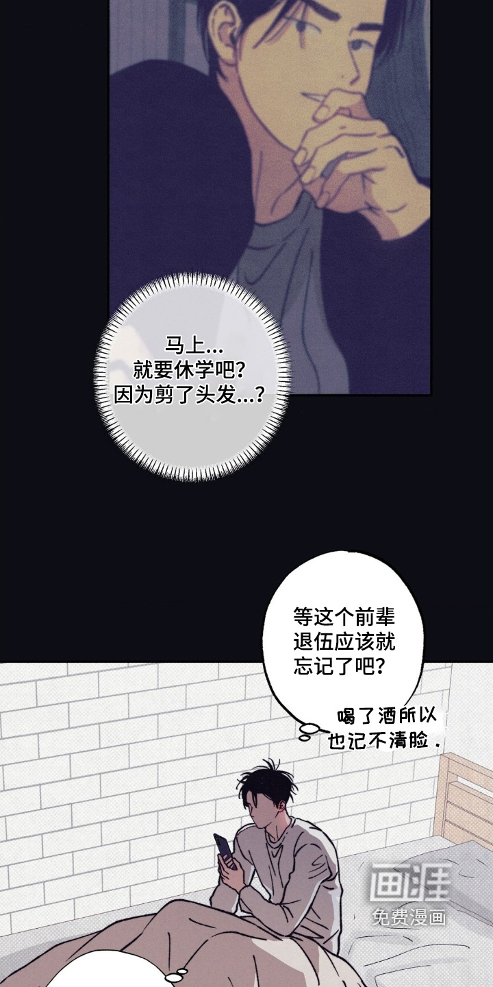 第62话1