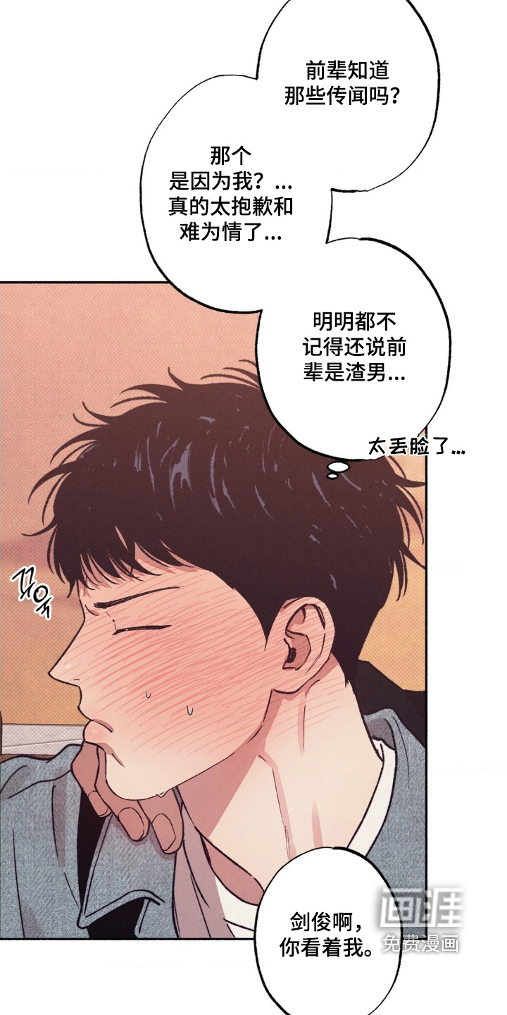 第62话7