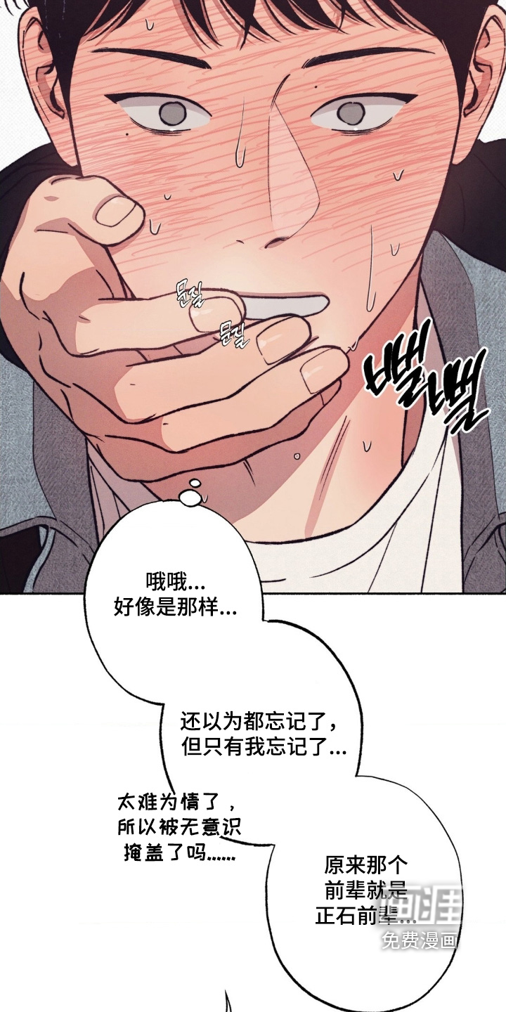 第62话4