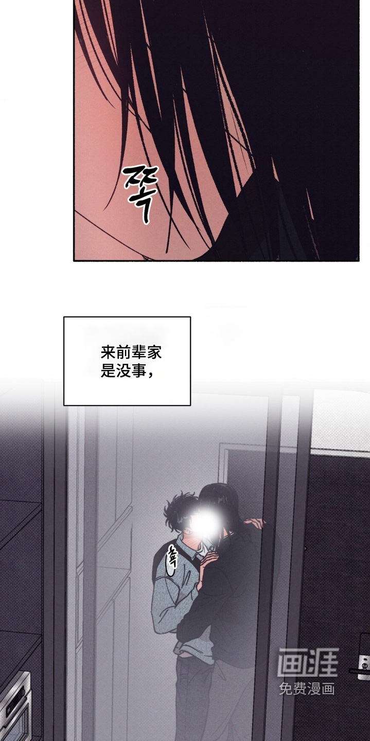 第62话11