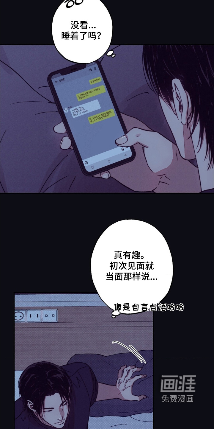 第61话1