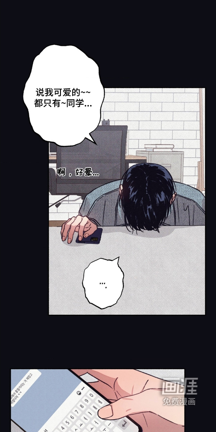 第61话16