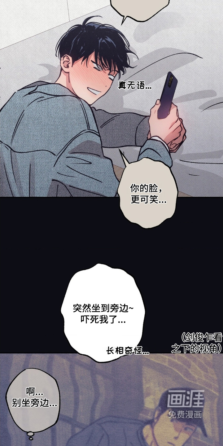 第61话14