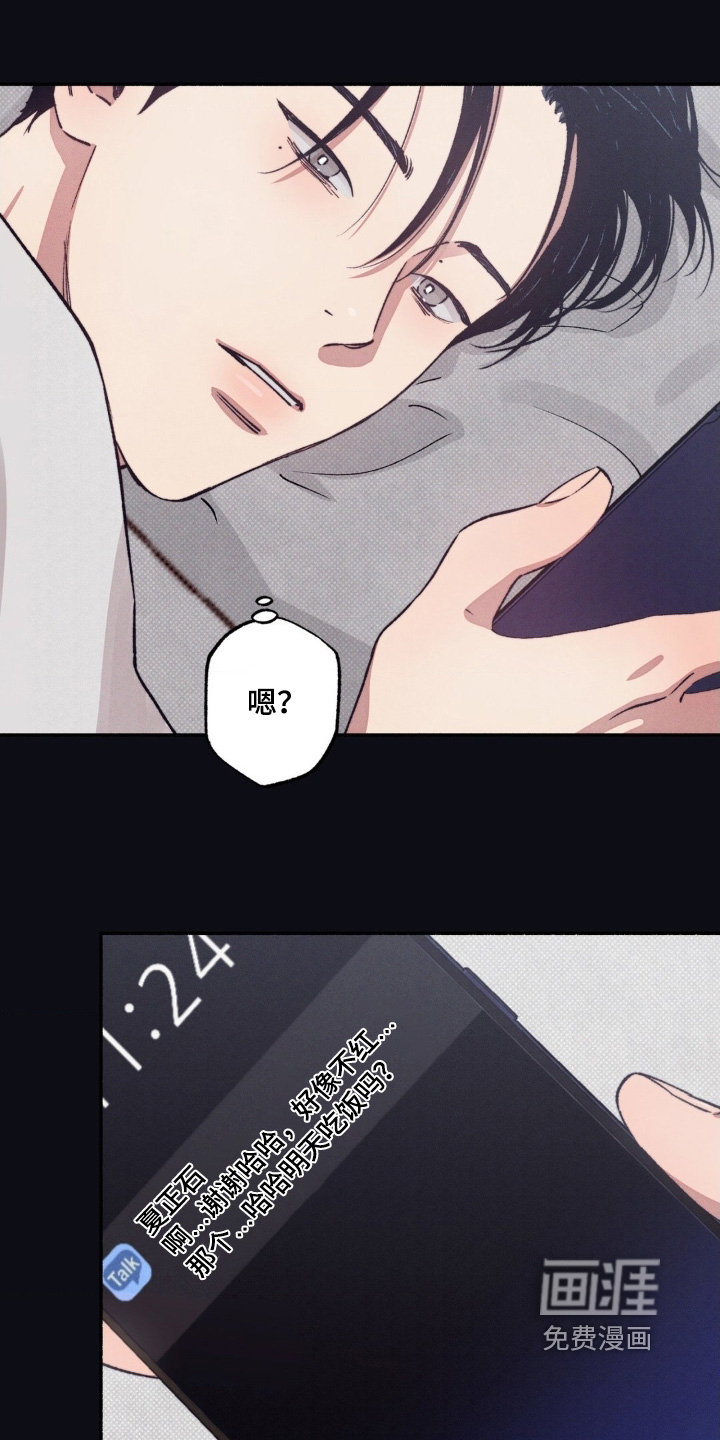 第61话20