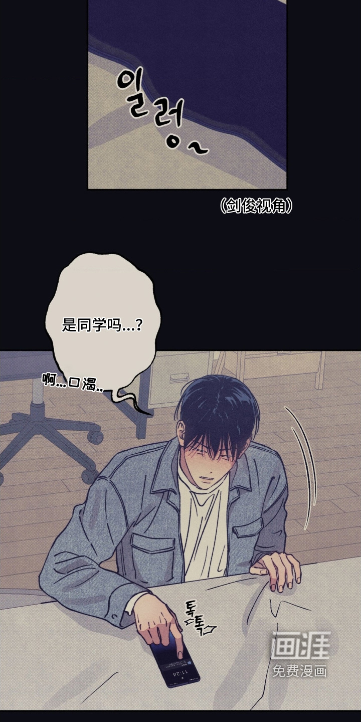 第61话12