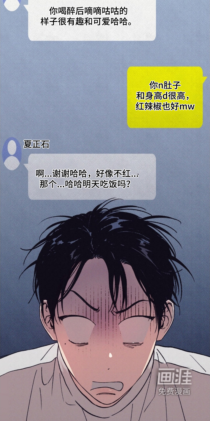 第61话22