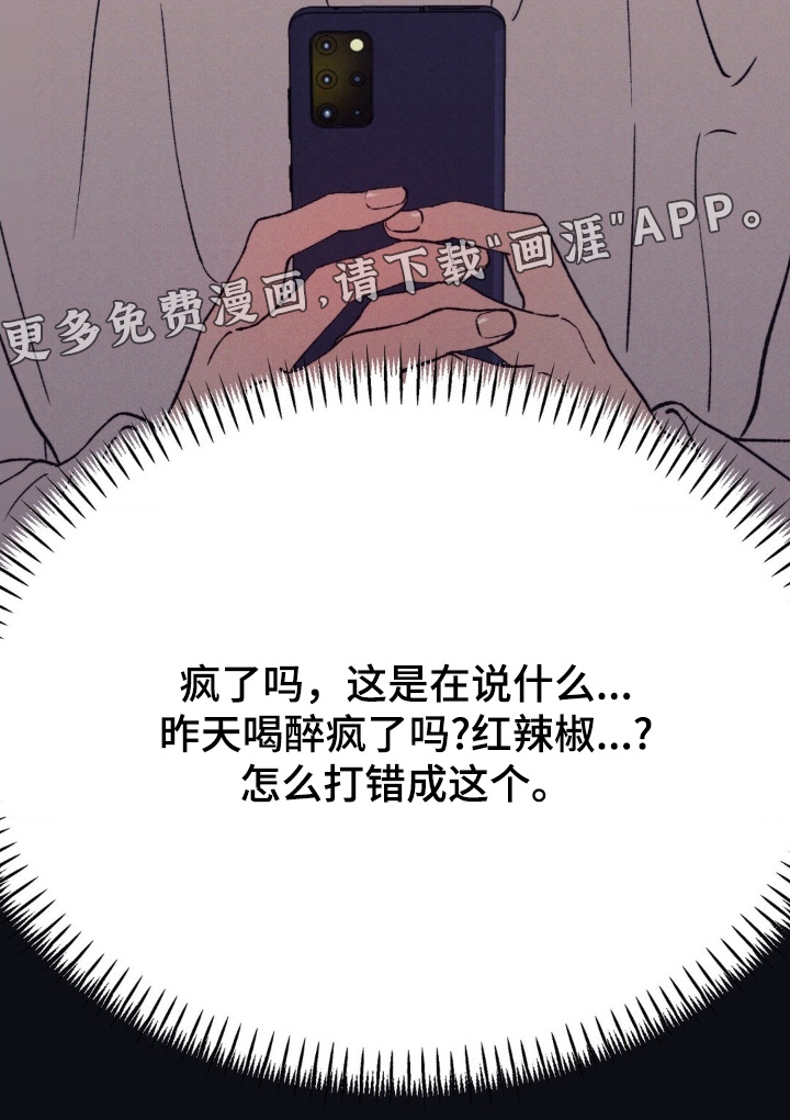 第61话23