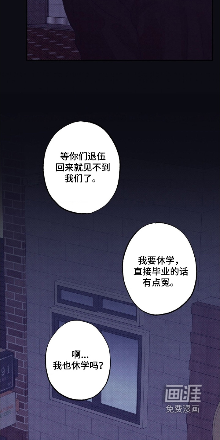 第60话20