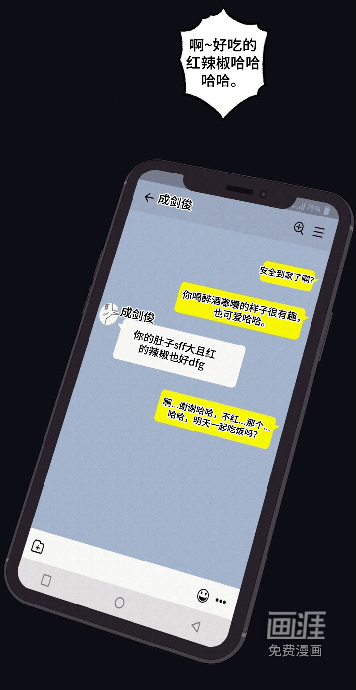 第60话28