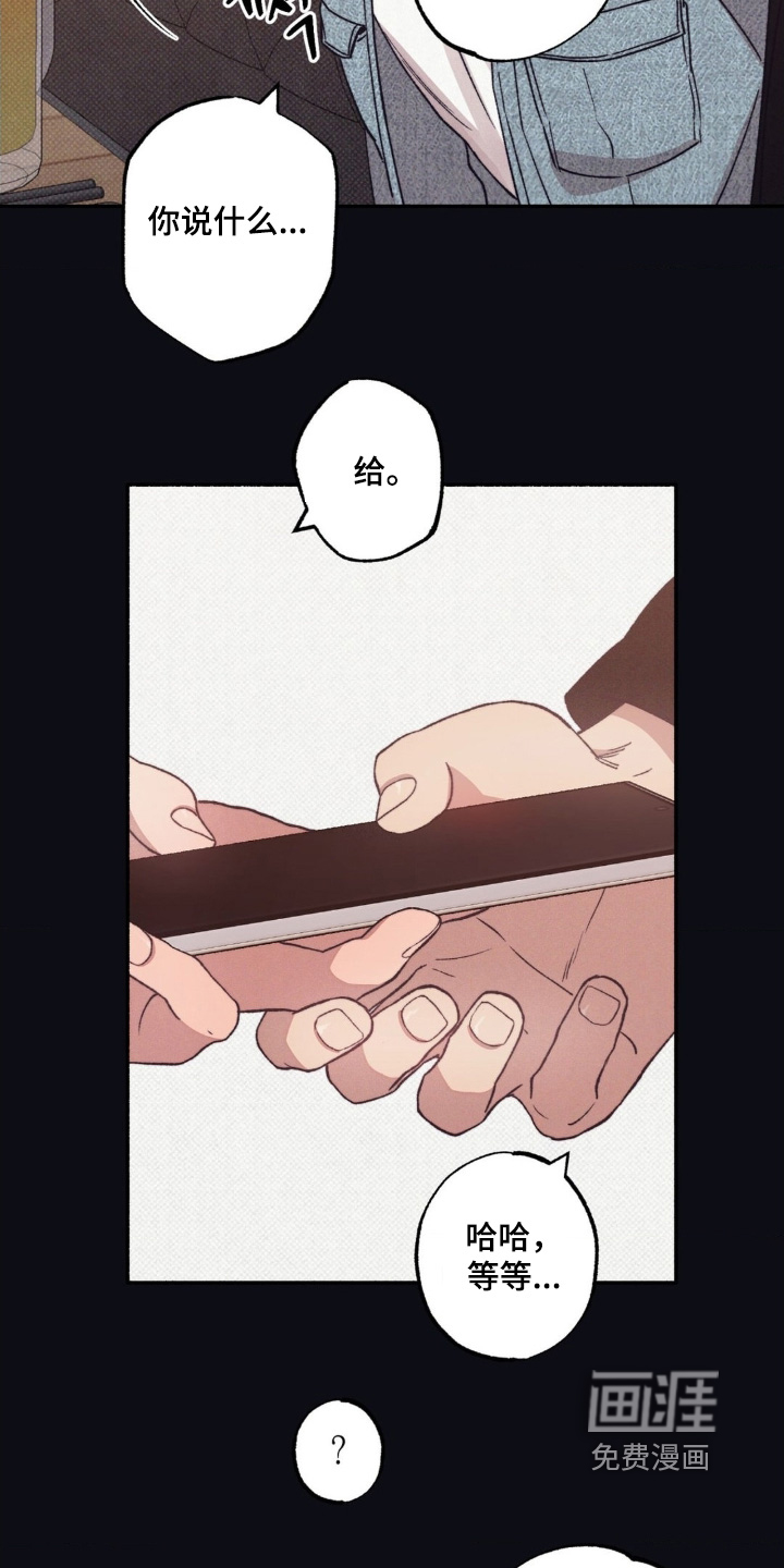 第60话6
