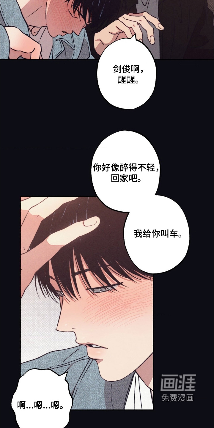 第60话11