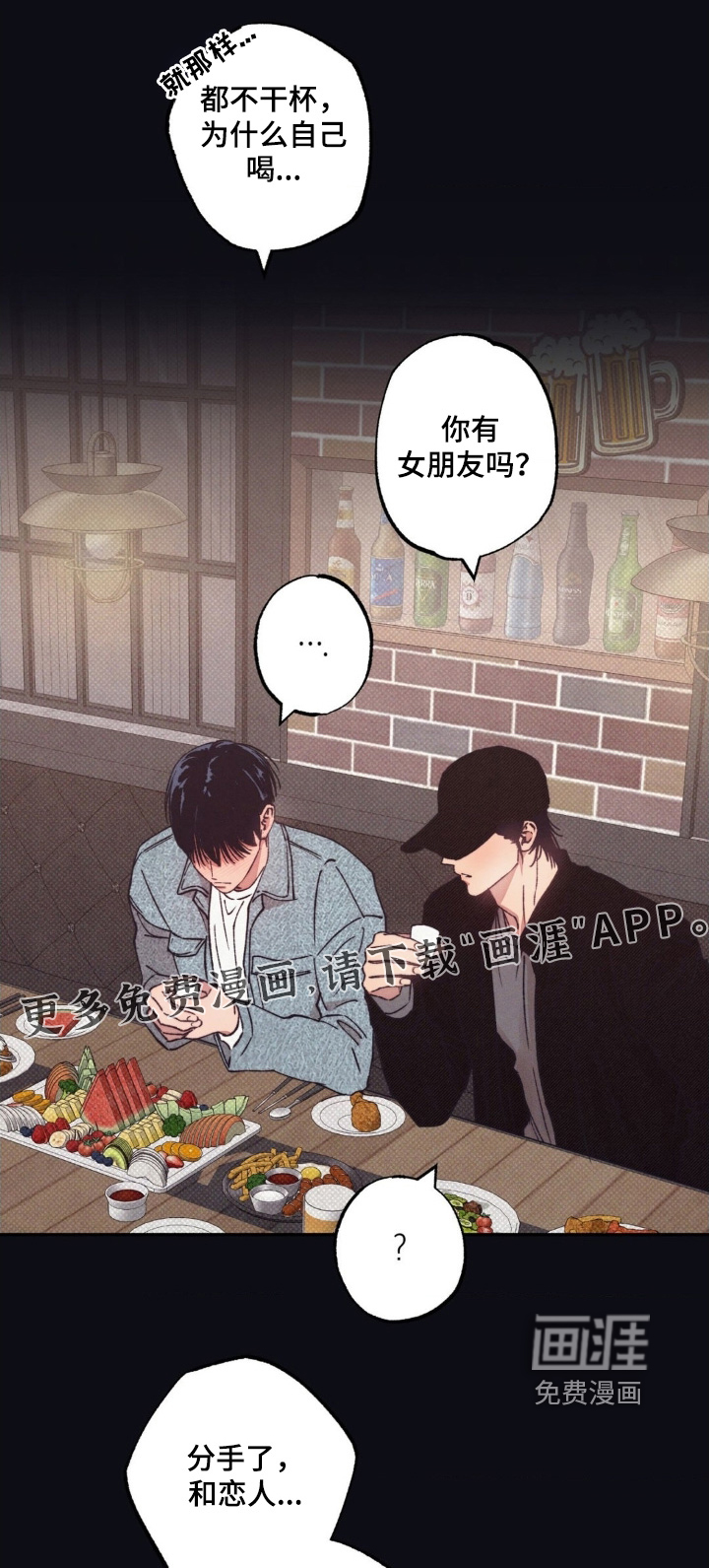第60话0