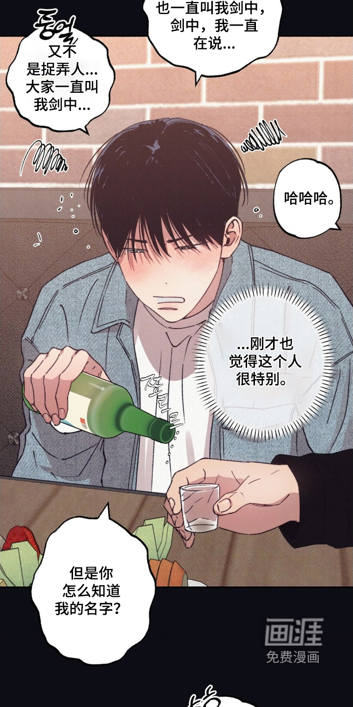 第59话25