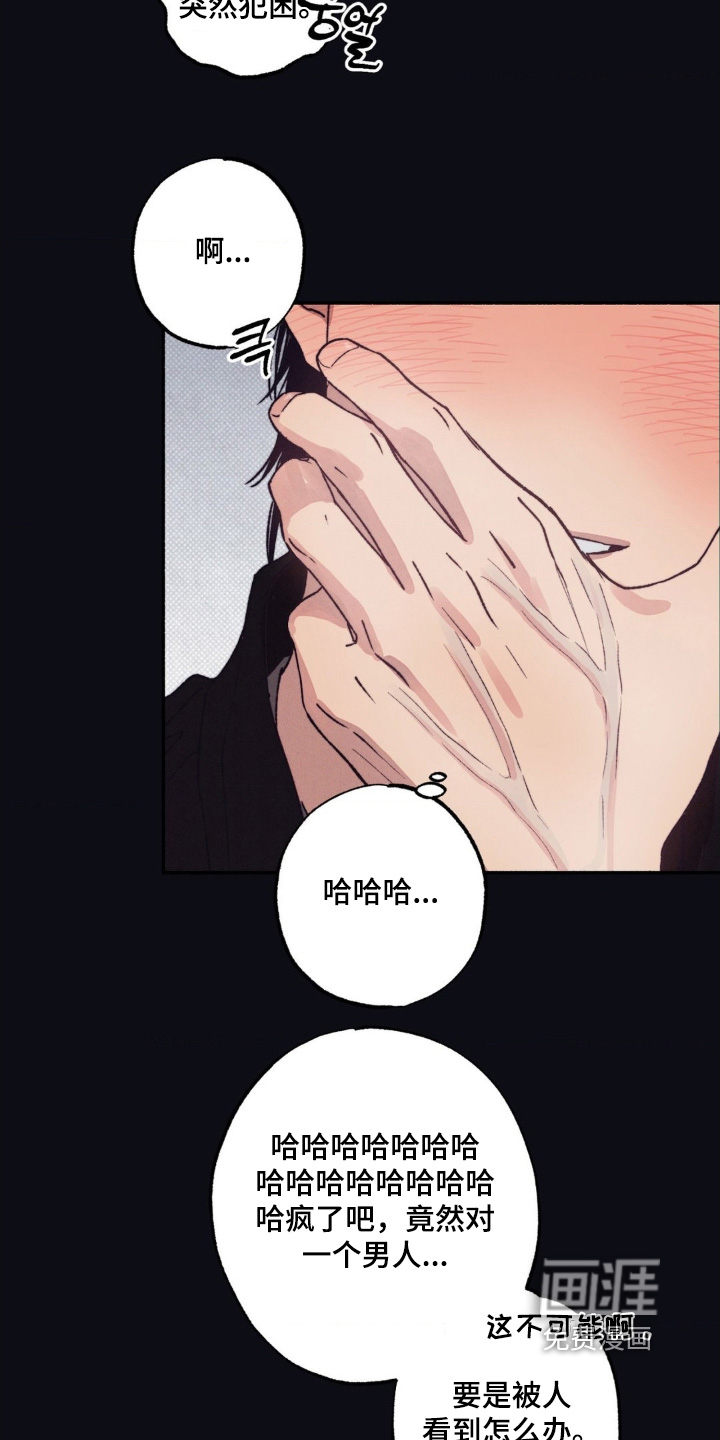 第59话20