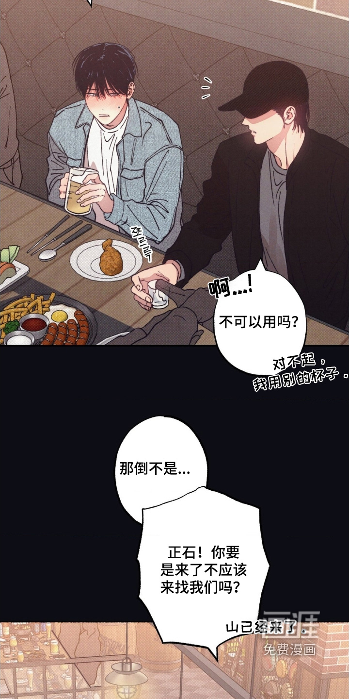 第59话3