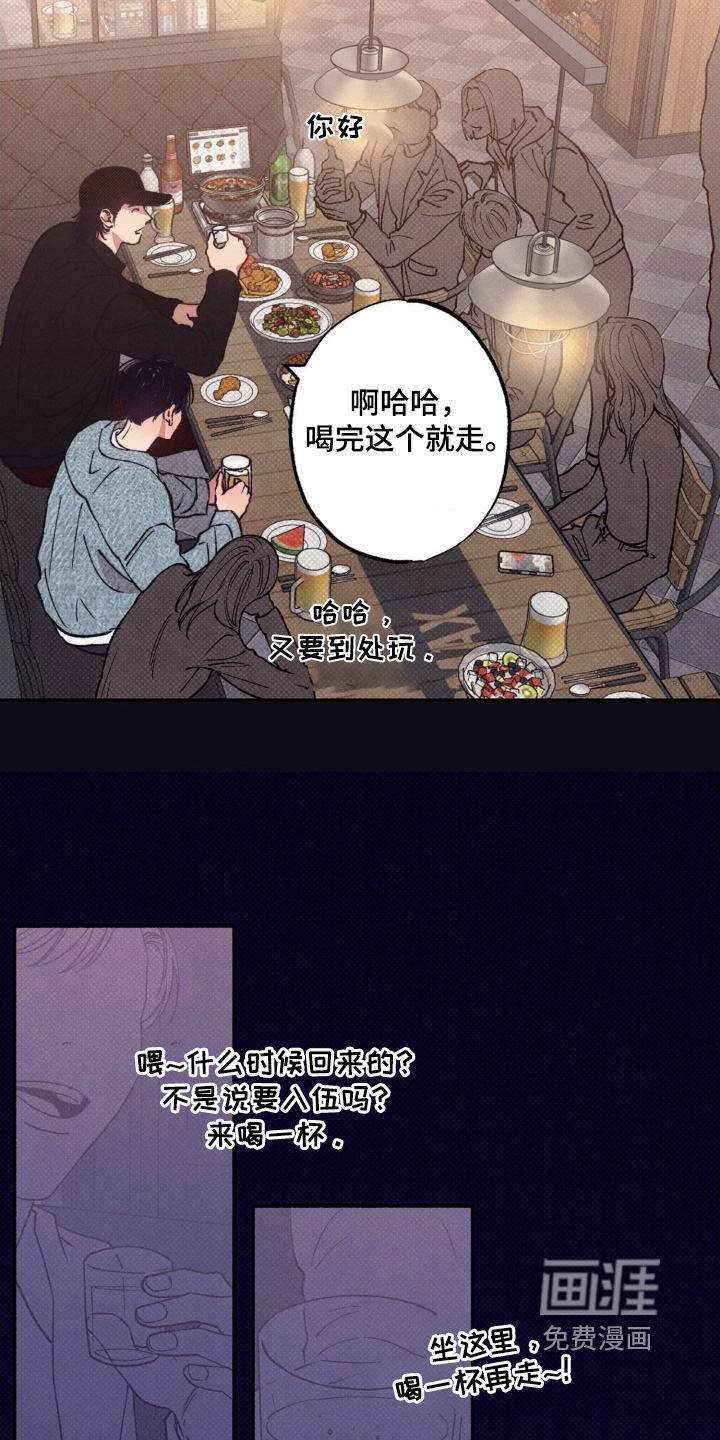 第59话4