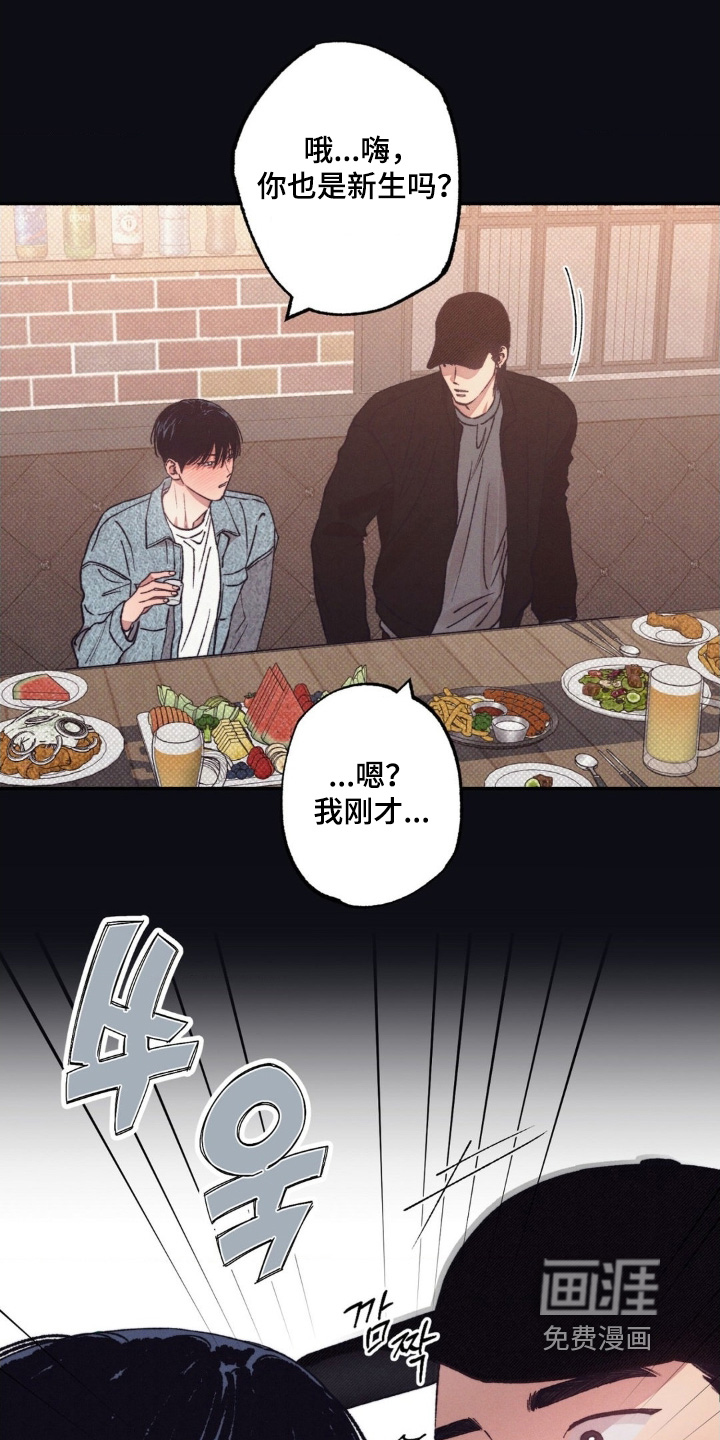 第59话11