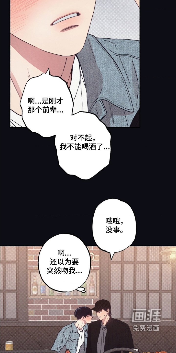 第59话13