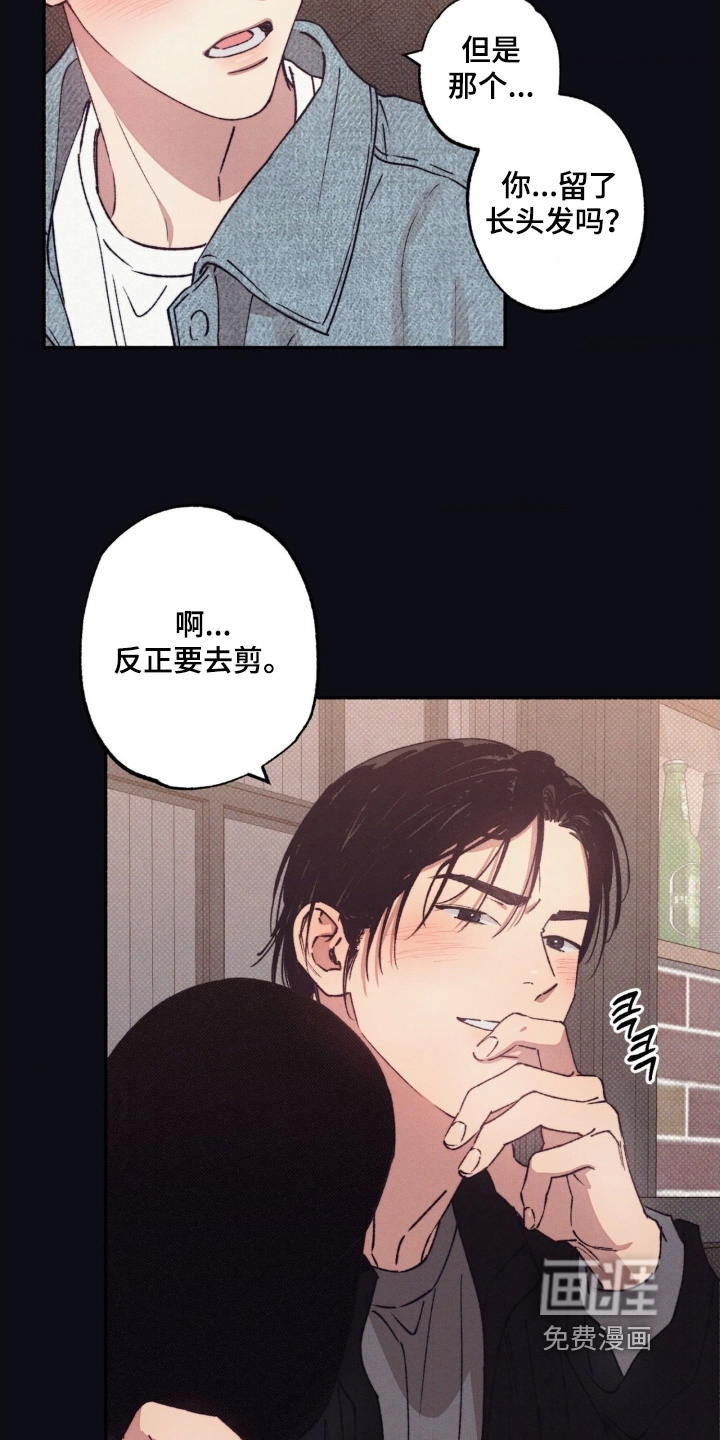 第59话22