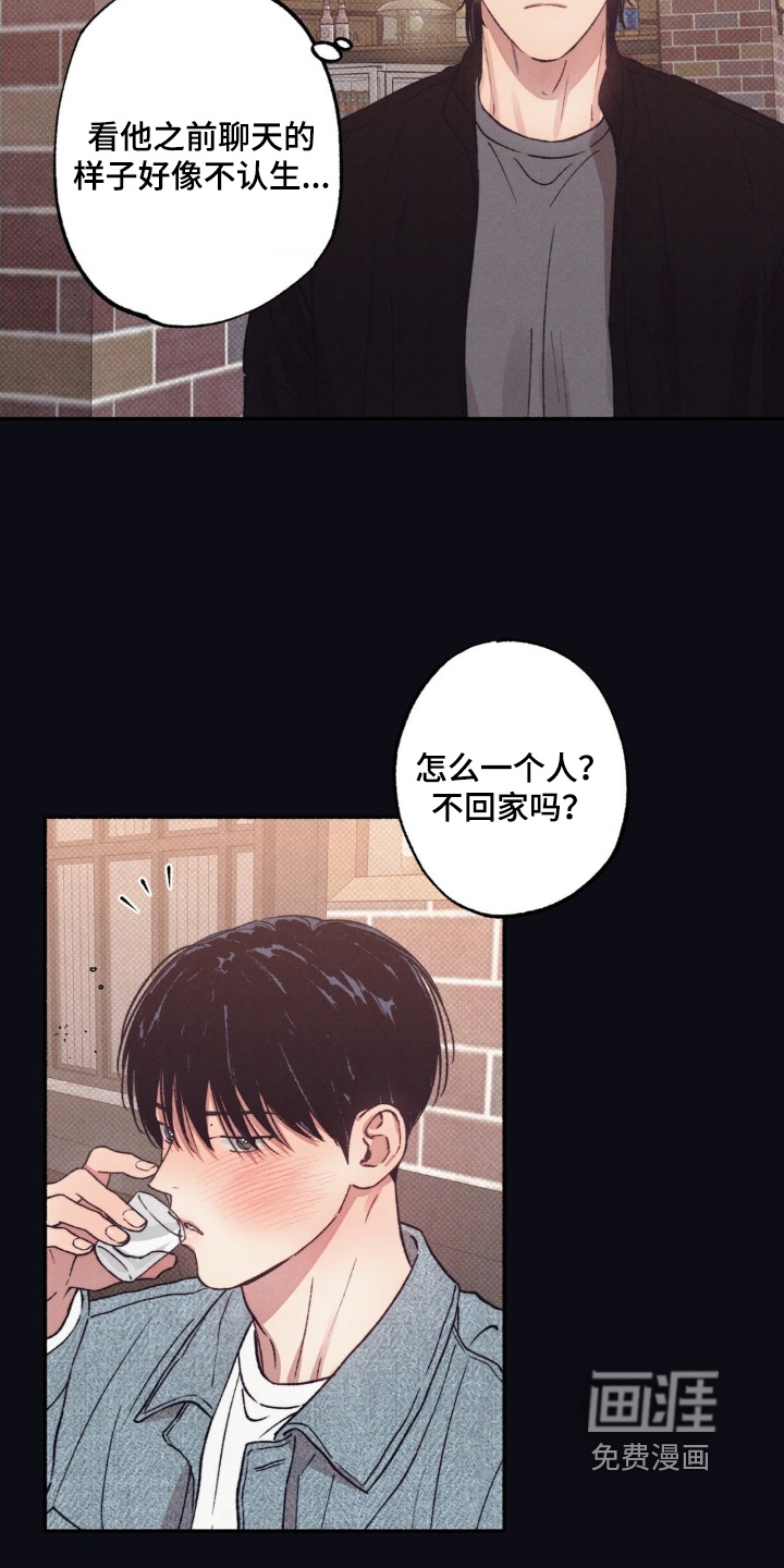 第59话10