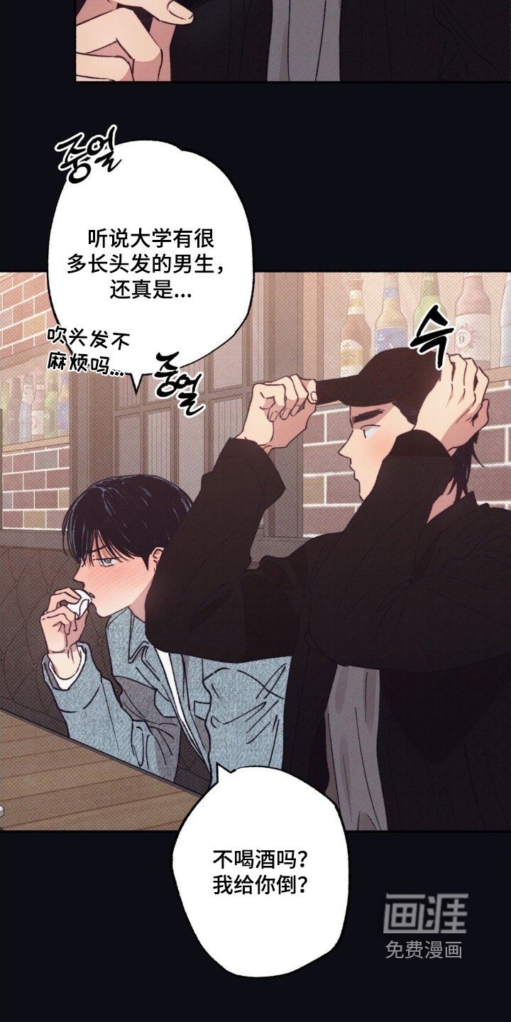 第59话23