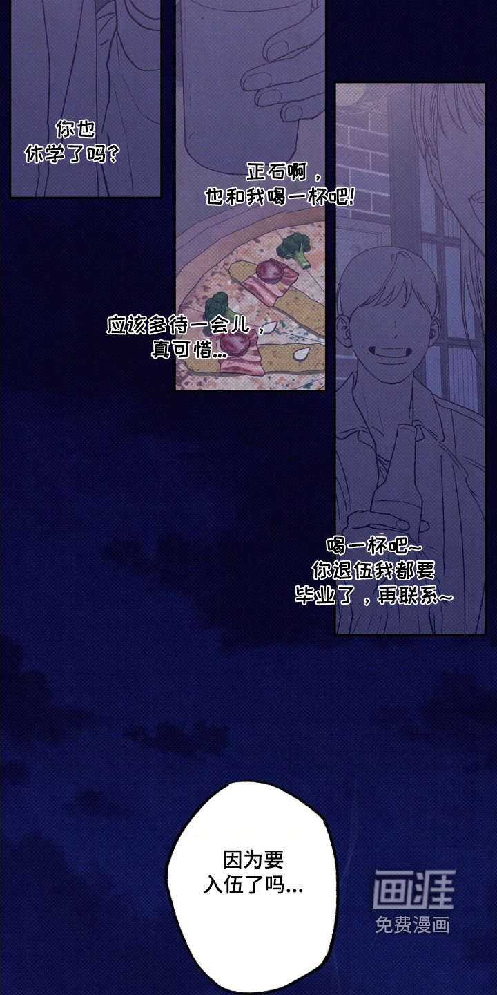 第59话5