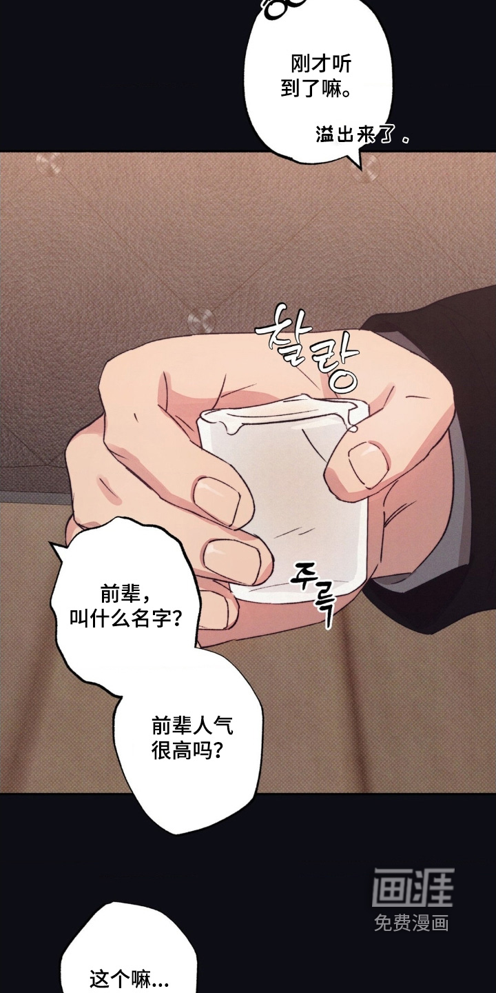 第59话26