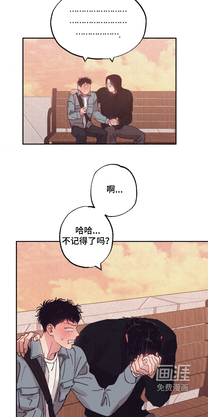 第58话11