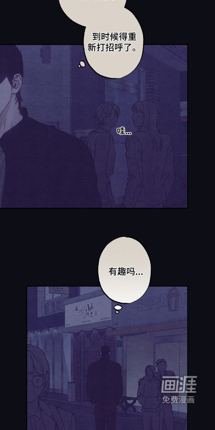 第58话15