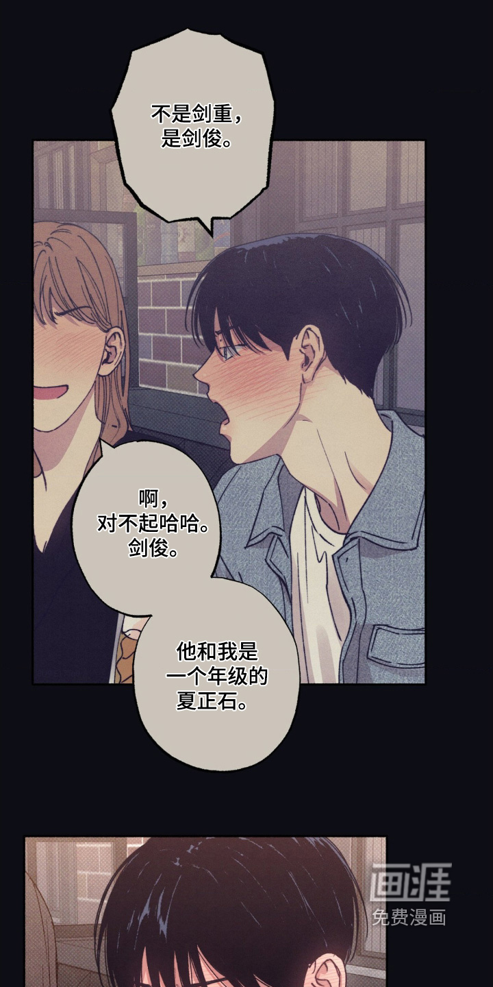 第58话20