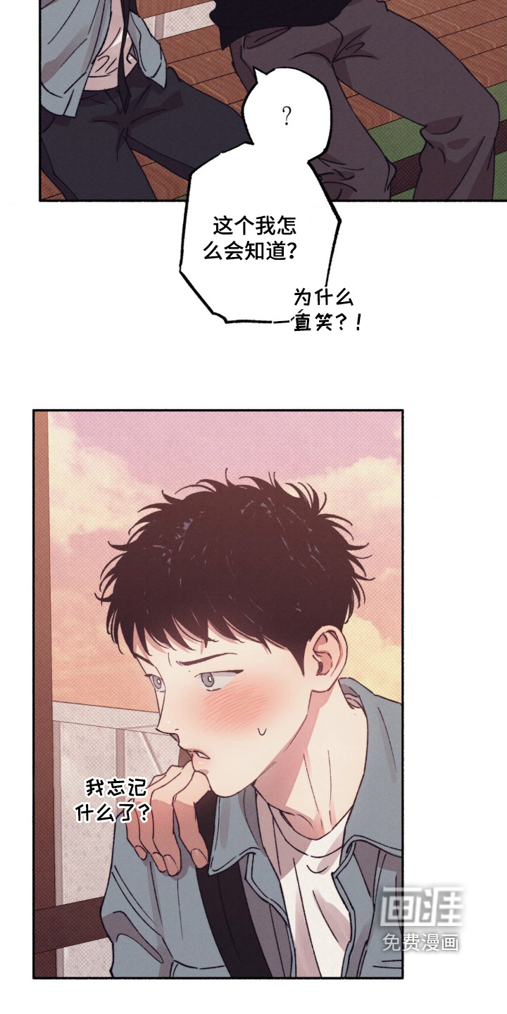 第58话12
